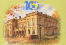 Dromantine 100 Celebrations